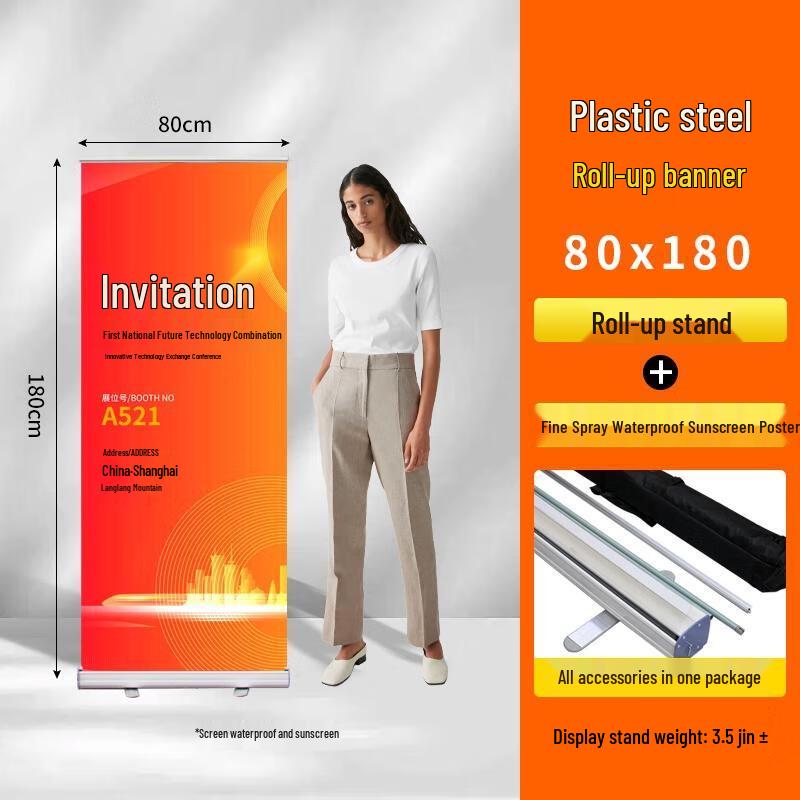 HANDUNYOU 80x180cm Roll-Up Banner Display Stand