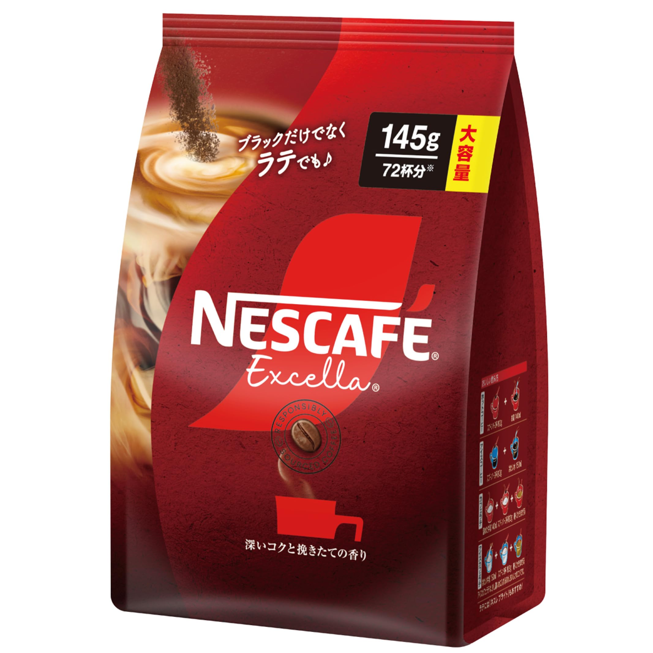 

Excella 145 г обычный растворимый наполнитель Nescafé (72 чашки), сумка, кофе,