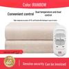 Rainbow Electric Blanket