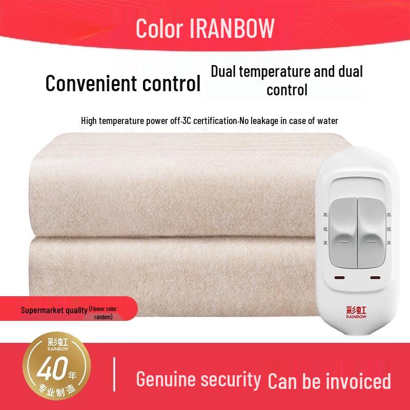 Rainbow Electric Blanket