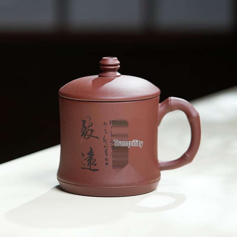 Yixing Zisha Red Clay Lidded Teacup