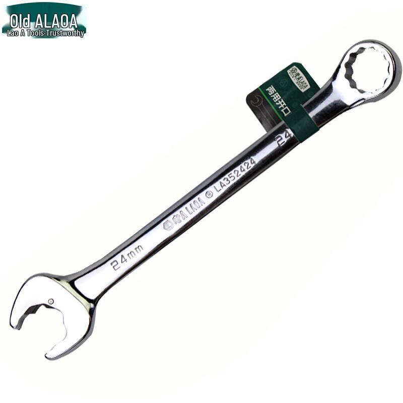 LAOA Combination Ratchet Wrench