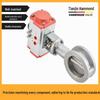 Hammond Pneumatic High-Temperature Dyeing Machine Butterfly Valve D671X-16P