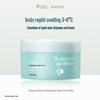 Kangaroo Mommy Kids & Teens Soothing & Hydrating Face Cream