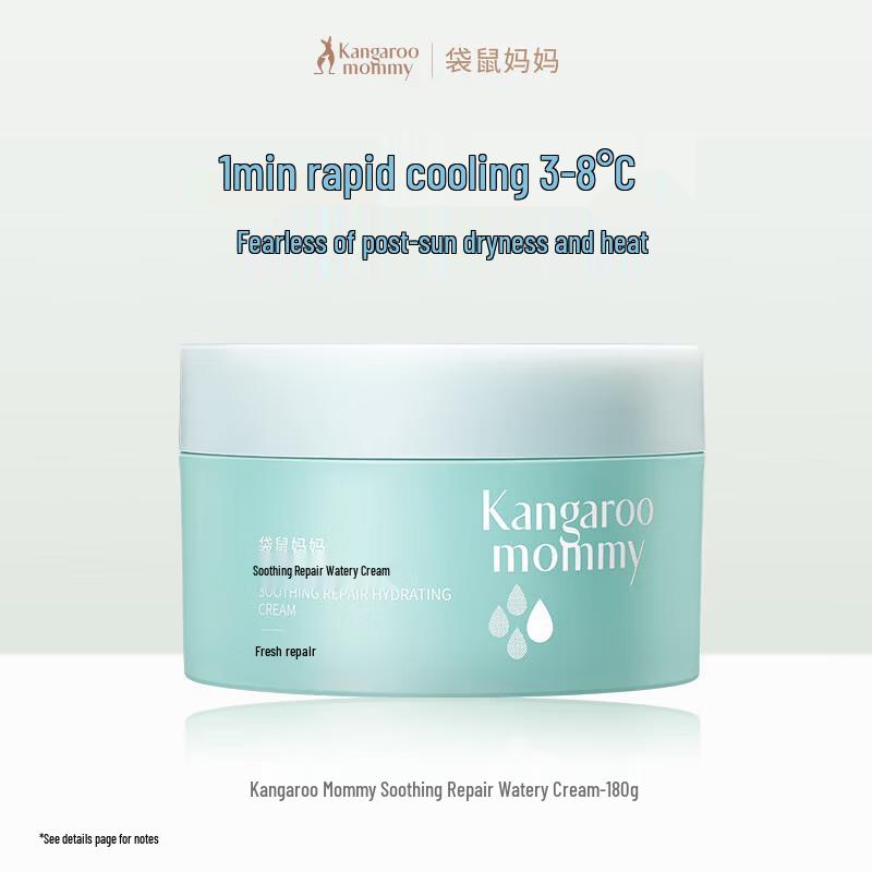Kangaroo Mommy Kids & Teens Soothing & Hydrating Face Cream