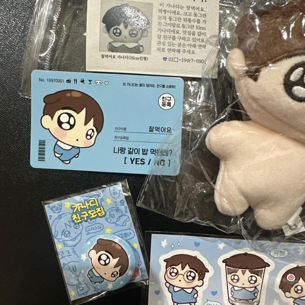 [USED] BTS Jungkook Plush Toy 10cm