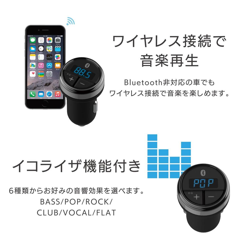 Kashimura Bluetooth FM Transmitter with Full-Band Equalizer Function, Compact Design, Compatible with 12V/24V Vehicles, NKD-212