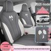 2026 Geely Xingyuan All-Season Linen Seat Covers: Full Surround, Specially Designed for Model 26.