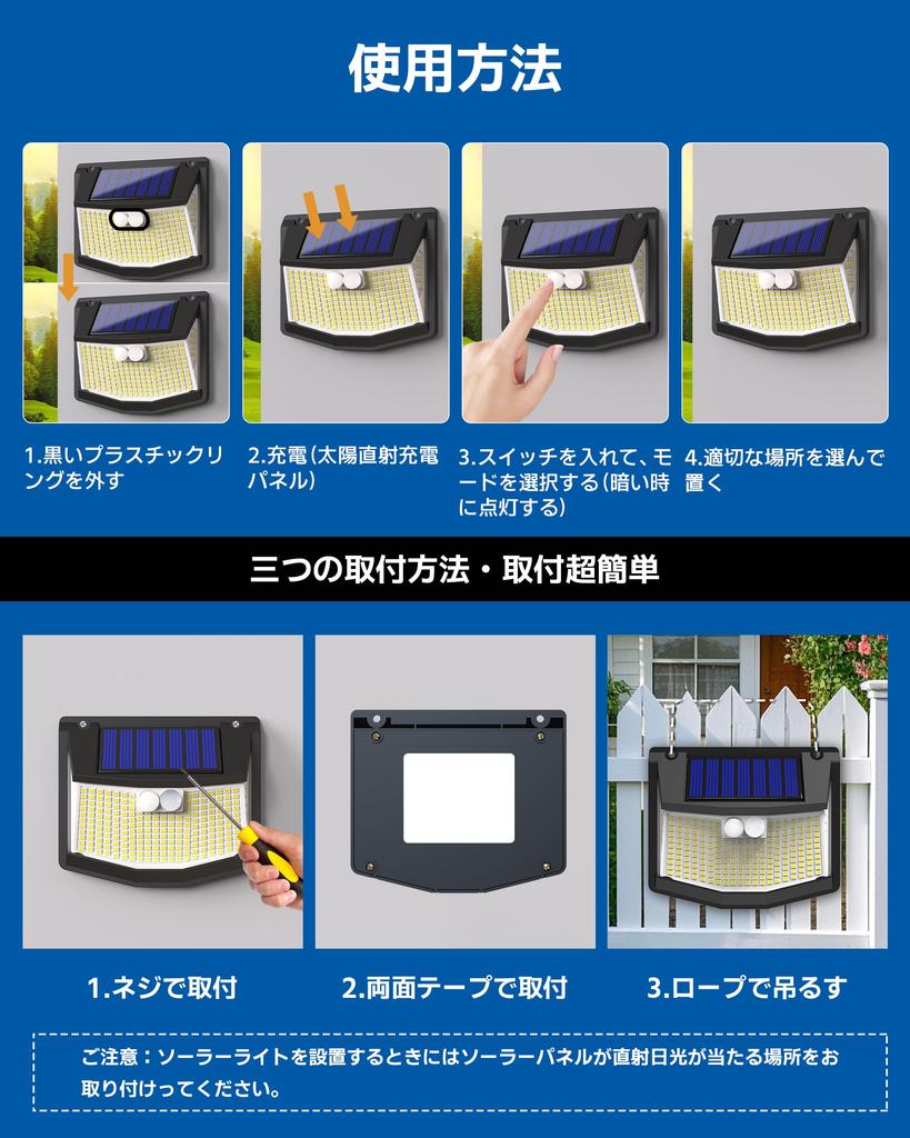 Solar Motion Garden Ornament Light Automatic 3 Intelligent Solar Sensor Zero Electricity LED Disaster Outdoor Front Parking Easy Installation with