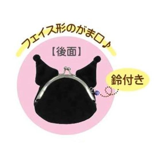 Unik Sanrio Characters Character Pouch Usahana Plush Style Small Item Holder Ideal Gifts Approximately H11.5 x W13.8 D1.5 cm SR-0053US