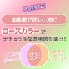 Skin Aqua Tone Up UV Essence Happiness Aura 80g (x 1)