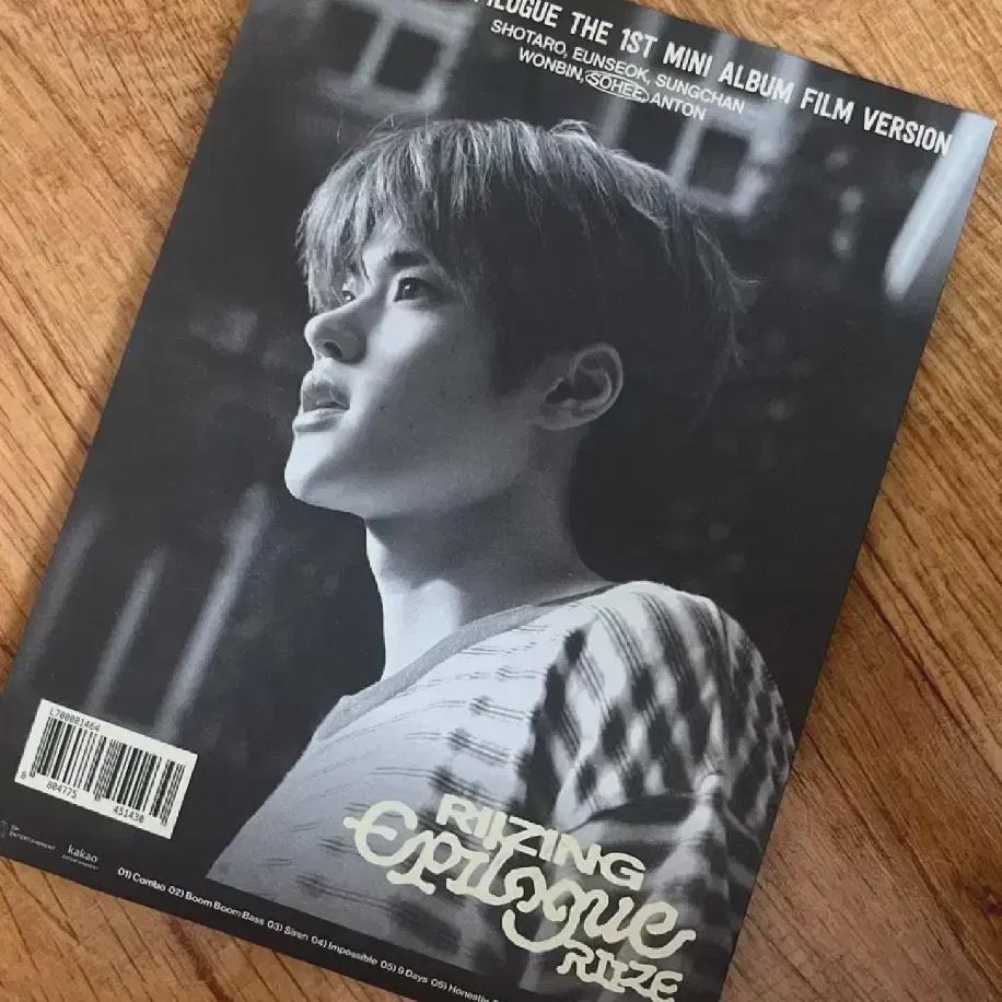 

Riize Sohee Epilogue Album