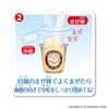 Maze Maze Cosme Pompompurin 6 and Sanrio Characters [BANDAI] (Ages up)