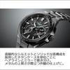 [Casio] Oceanus Watch [Domestic Genuine] Made In Japan CLASSIC LINE Bluetooth Radio Wave Solar Sa...