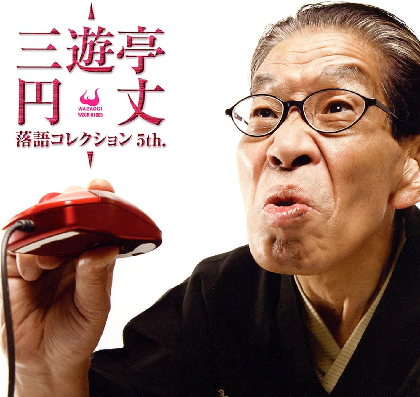 

CD SANYUTEI ENJO - Sanyuuteienjou Rakugo collection 5t WZCR01005 Japan ObiJapanese Comedy/Spoken Word Used