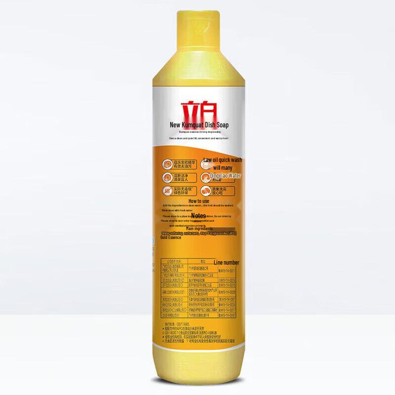 Liby Kumquat Essence Dish Soap