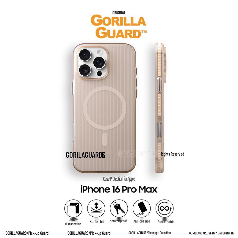 

Преміальний гофрований чохол MagSafe для iPhone iPhone 16 Pro Max