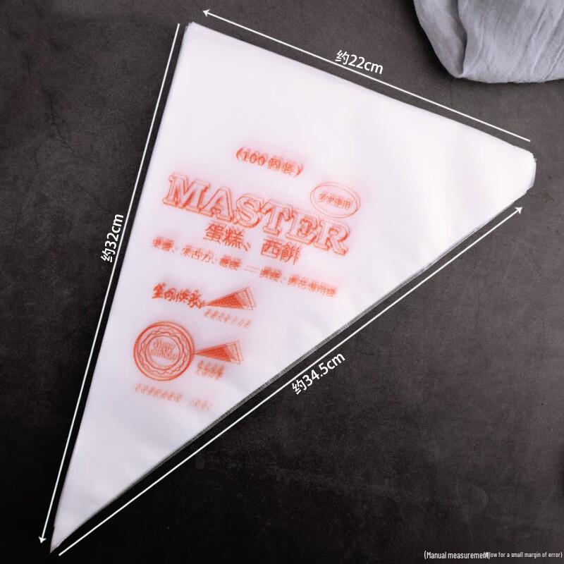 Zhaoran Disposable Piping Bag and Nozzle Set