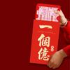 Traditional Super Large Red Envelope Flat Design Cartoon God of Wealth Red Pocket Paper Hongbao Blessing Lucky Money Packet