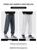 :CHOCOOLATEit Men's Loose Fit Casual Trousers