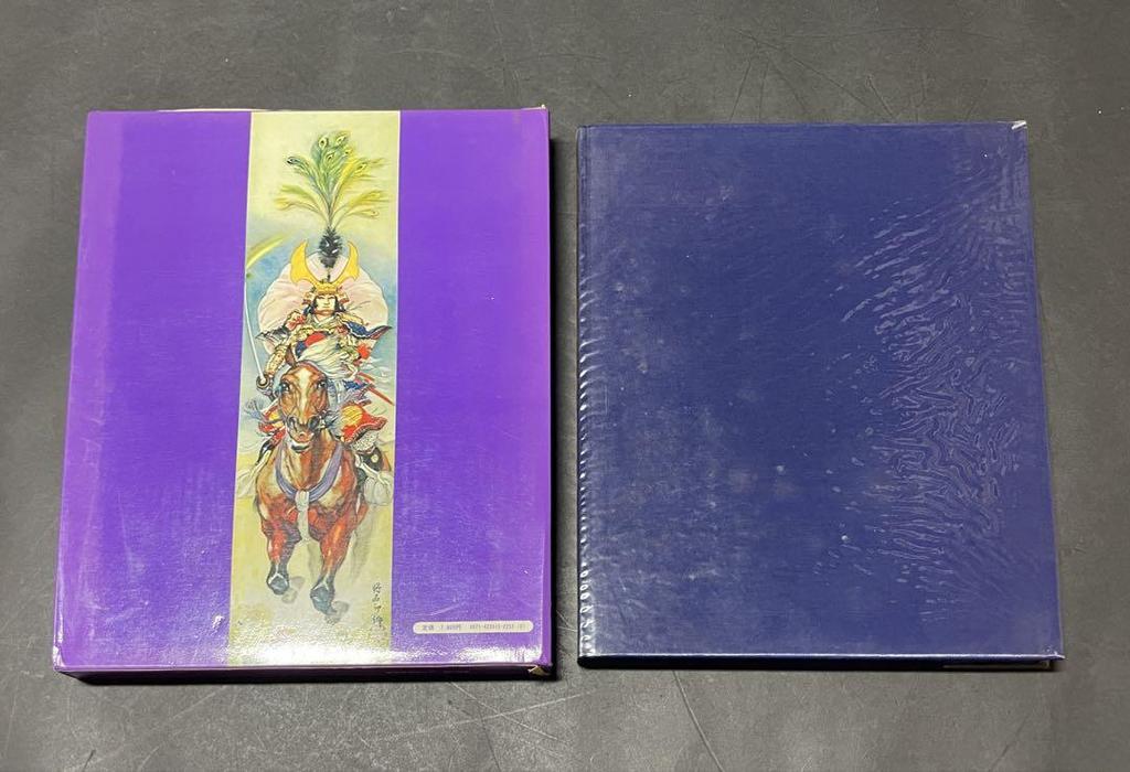 [USED] "Mother" by Shokichirō Yamaguchi, Art Collection, Kodansha (e)