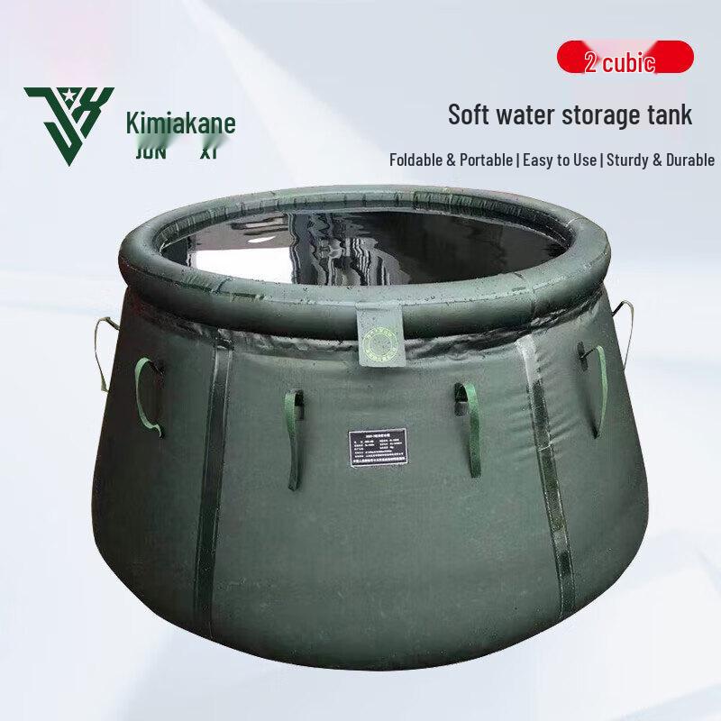 Junqian 2-Ton Portable Soft Water Storage Tank