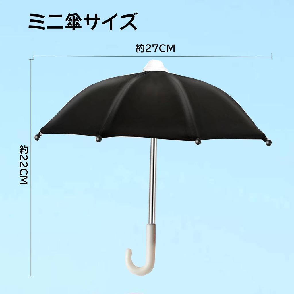 Tmavě modrý mini deštník s držákem na smartphone pro a chrání smartphony a jiné mobilní Otevřený Obsahuje Japonský Roztomilý, jízdní kola. Voděodolný,