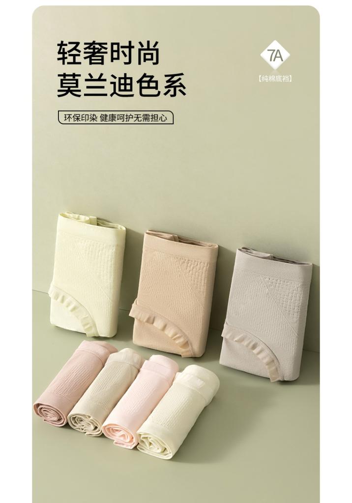 Women's Antibacterial Mid Waist Seamless Summer Thin Underwear
