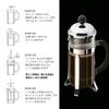 BODUM CHAMBORD French Press Coffee Maker, 350ml, Silver [Authentic] 1923-16J