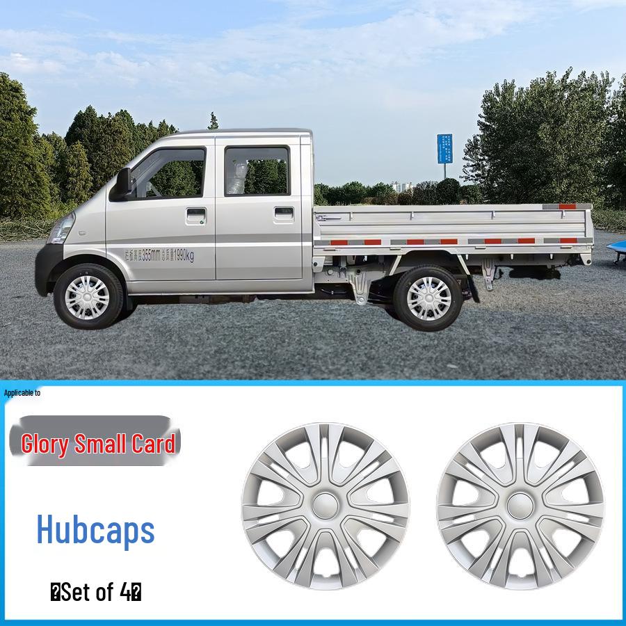 Wuling Rongguang Wheel Hub Cap Decorative Cover