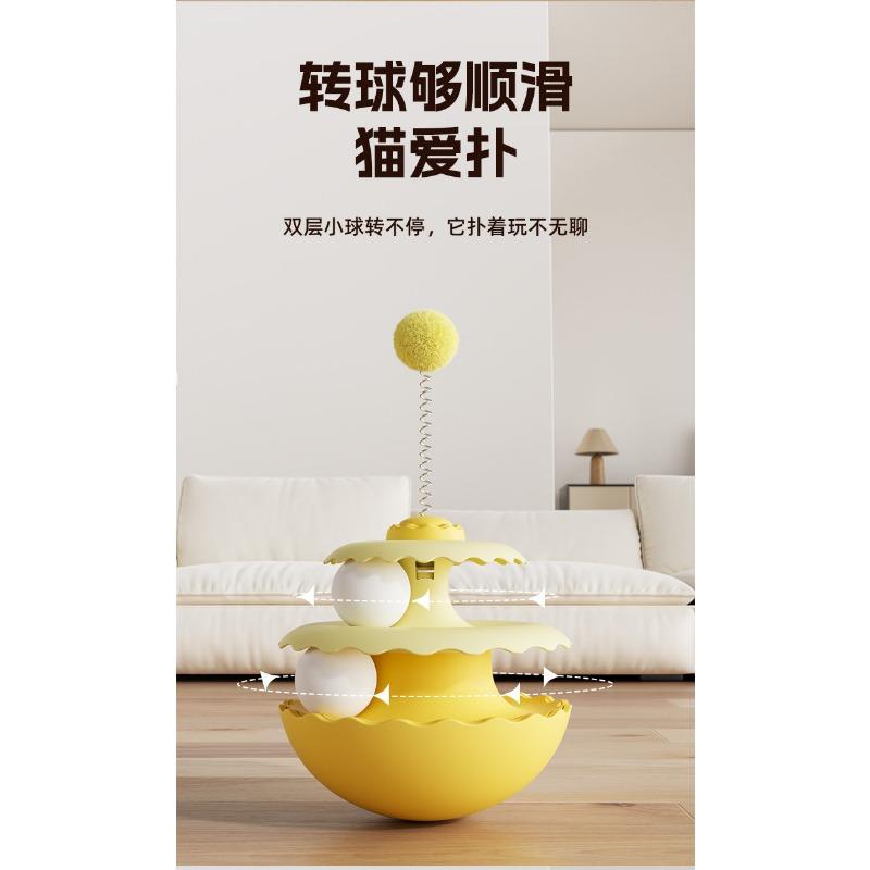 Cat Turntable Tumbler Interactive Educational Pet Toy For Kitten