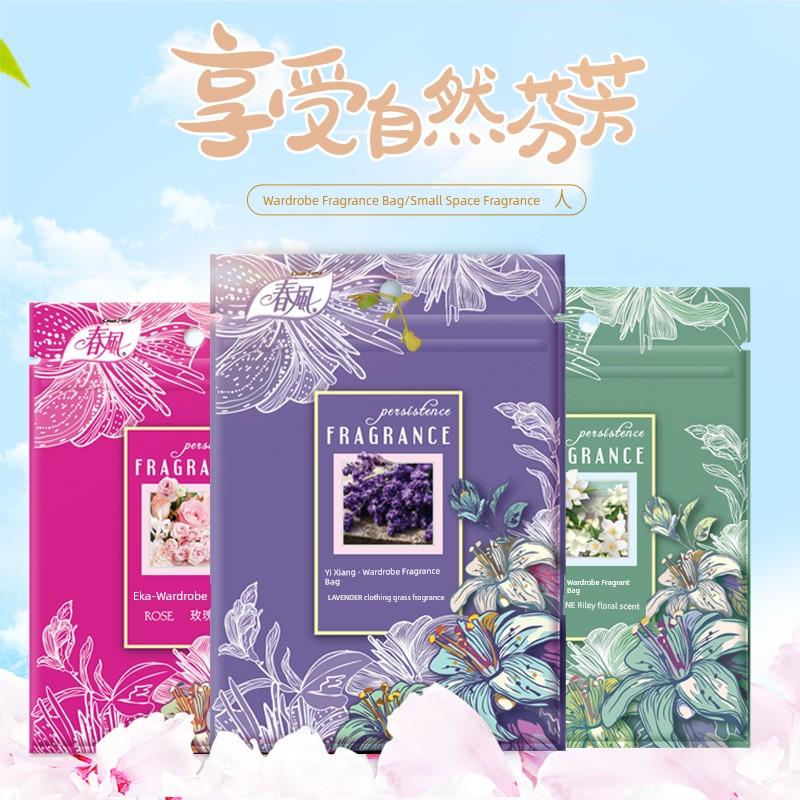 Spring Style Incense Bag For Home Wardrobe Perfume Bag Indoor Fragrance Long-Lasting Aromatherapy Fresh Plant Sachet Clothes Fragrance Bag
