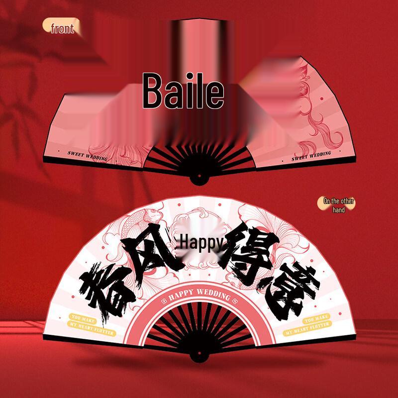 Складной веер для китайского шафера