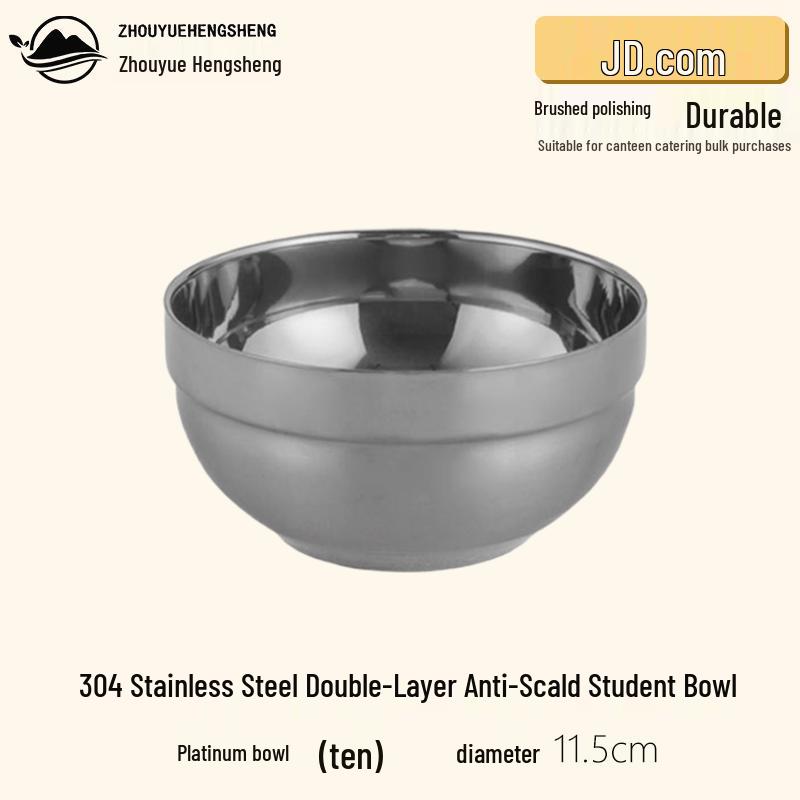 Zhouyue Hengsheng 304 Stainless Steel Double-Layer Insulated Rice Bowl - 11.5cm (Pack of 10)