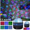 Starry Sky Projector Lamp: Children's Bedside Laser Light with Water Wave Patterns & Full Sky Star Effects