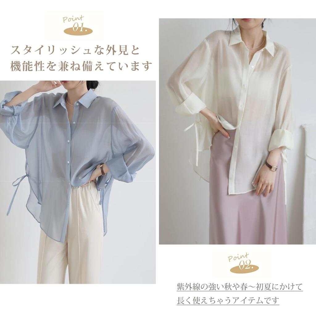 NONELECEDOLE Chiffon Sun Long UV Ice Solid Loose Perfect for and Fall Women's Cardigan, Breathable, Protection, Sleeve, Protection, Sheer,