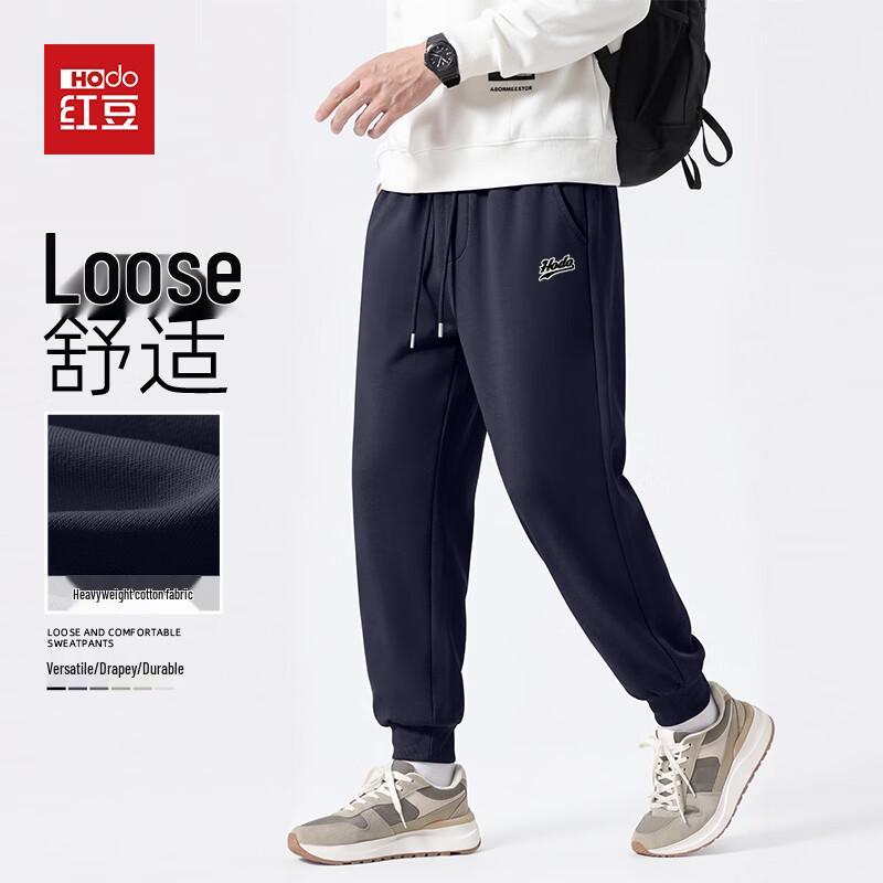 Hodo Men's Casual Outdoor Jogger Pants