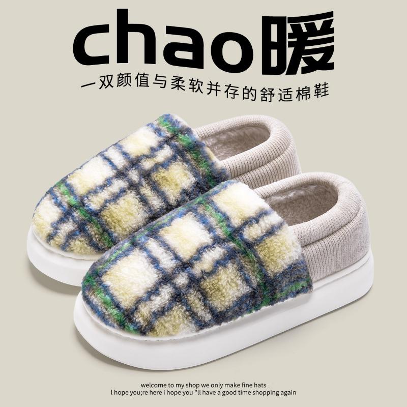 

Japanese silent cotton slippers women s winter indoor thickened bag and warm couple cotton shoes men 36 -37 [Suitable for sizes 35-36]