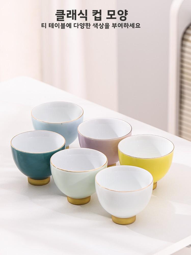 Rainbow Love Gongfu Tea Cup Set Ceramic Stemmed Cup with Gold Gilded Rim Personal Master Cup for Tea Ceremony Home Use Gift