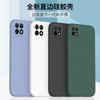 Applicable To Huawei Enjoy 11 Mobile Phone Case Enjoy 1/11/11/11 Case 1plus Straight Edge 11e Liquid Silicone