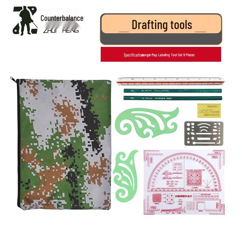 Zhuiheng Outdoor Tactical Mapping Survey Kit