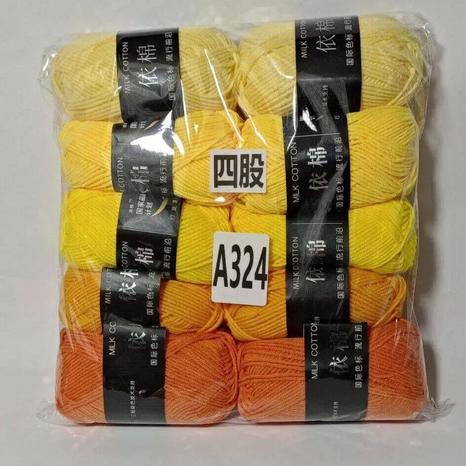 10pcs/set  500g Combed Milk Cotton 4-strands for Hand Woven Baby Yarn Ball DIY Bouquet Material Bag Doll Blanket Scarf