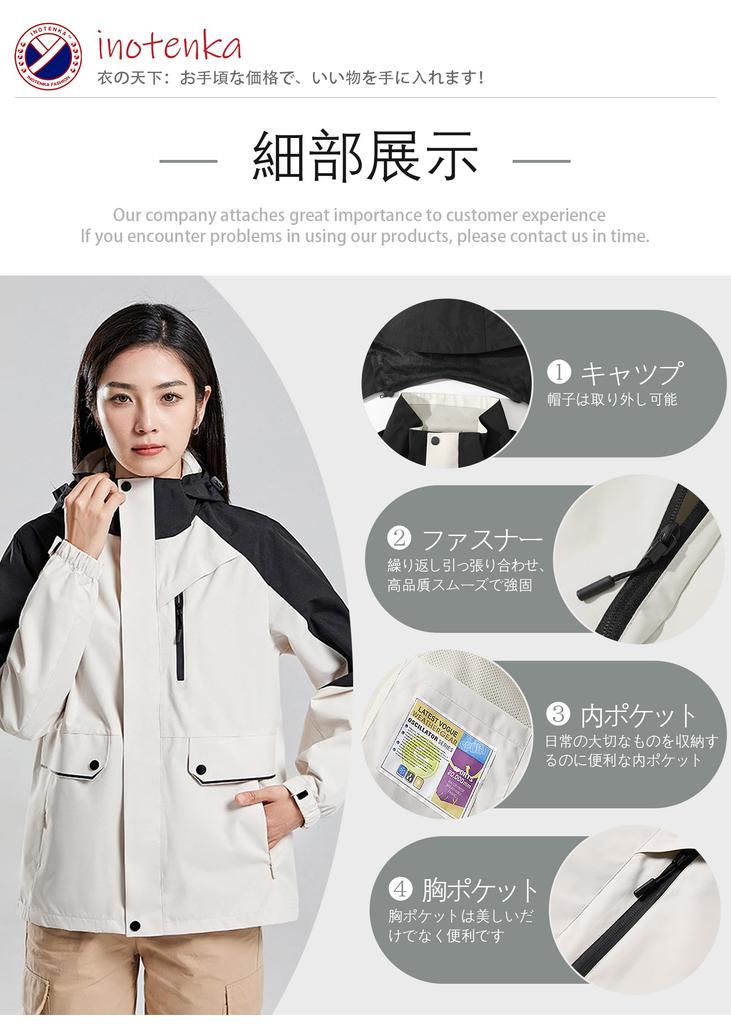 Montagne capuche large montagne saison des pluies eau lavable en machine [inotenka] Parka pour femme, coupe-vent, veste, printemps/automne, taille, vêtement d'extérieur,