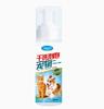 Trockenreinigungsschaum-Shampoo für Haustiere (Katzen und Hunde), Bade-Reiniger für den Heimgebrauch