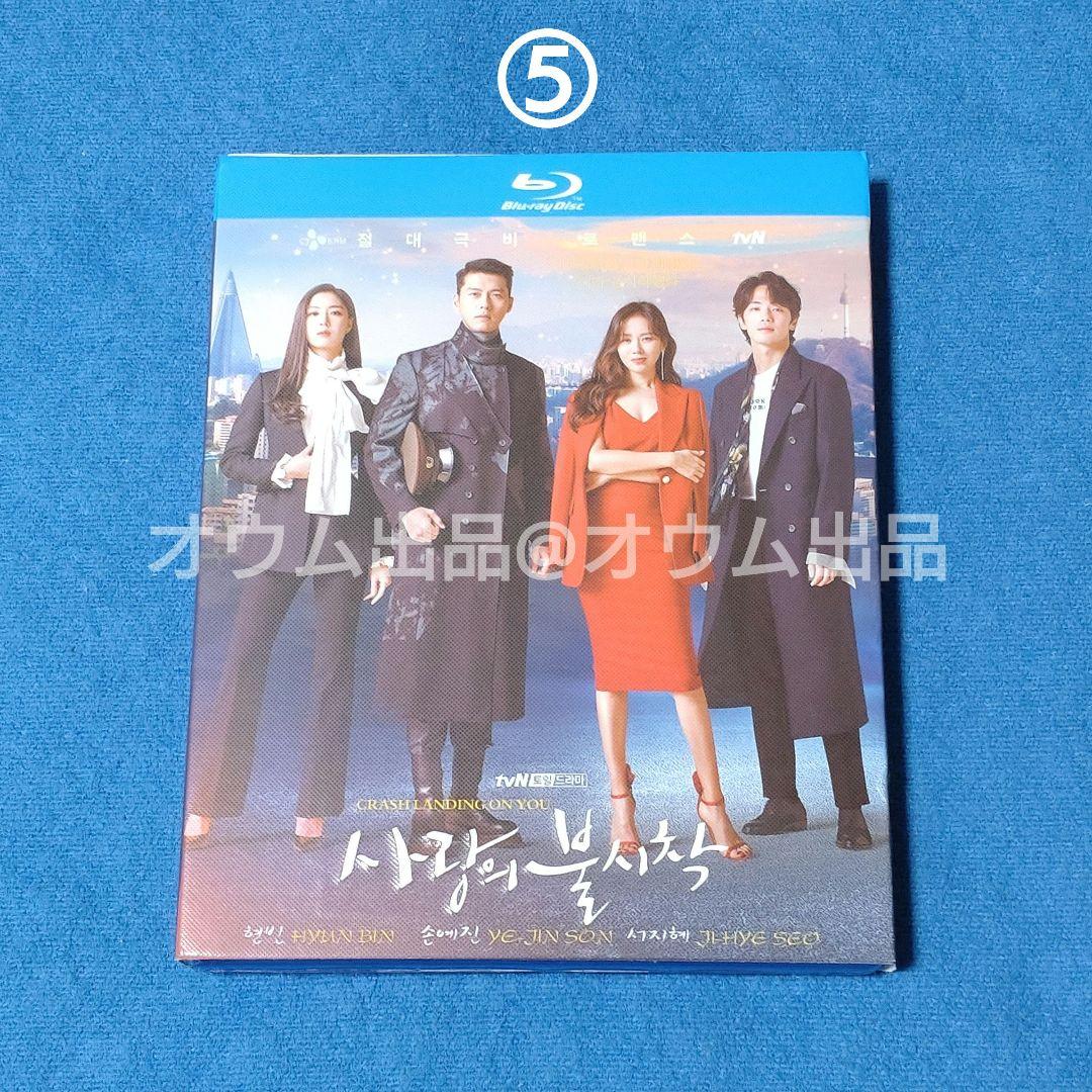 

[USED] Blu-ray Crash Landing on You (Dubbed) Korean Drama 5