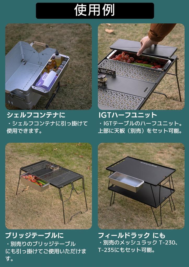 CAMPING MOON IGT Stainless Steel Box, Shallow, 2L, Half Unit, Made of 304 Stainless Steel, CK-11