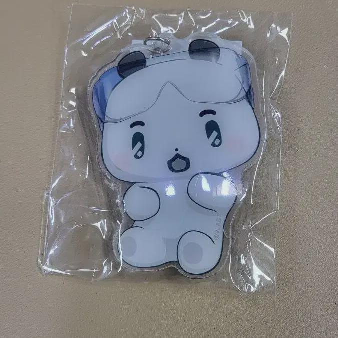 Plave Mami Keyring