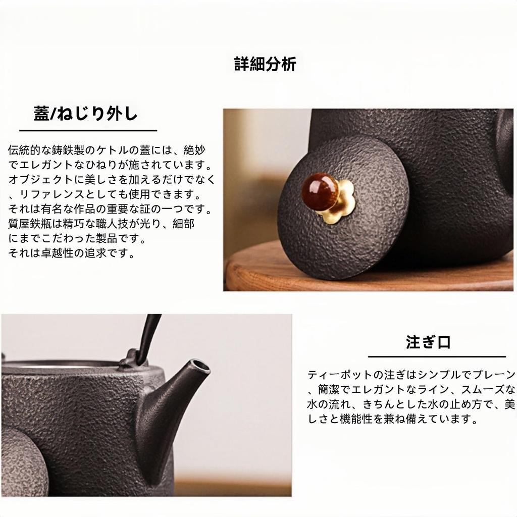 OULOVECO Cast Iron 1200ml Large Suitable for Direct Heat and Induction Includes 304 Stainless Steel Ideal for Tea Healthy and Gifting Teapot,