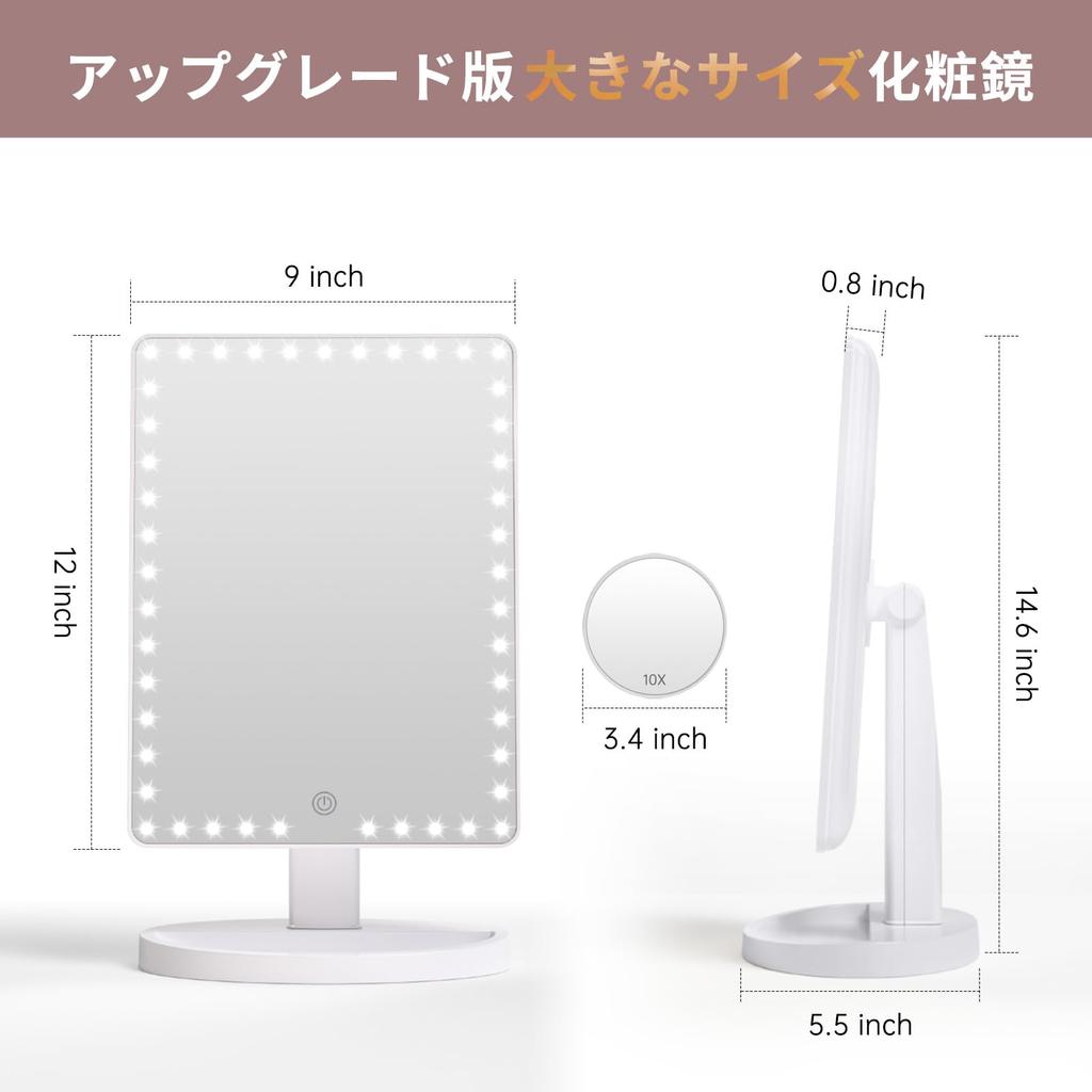 FASCINATE Actress Mirror with Rechargeable High Large Mirror Includes 45 LED Brightness and 10x Magnification Light, [2000mAh Capacity, Surface],