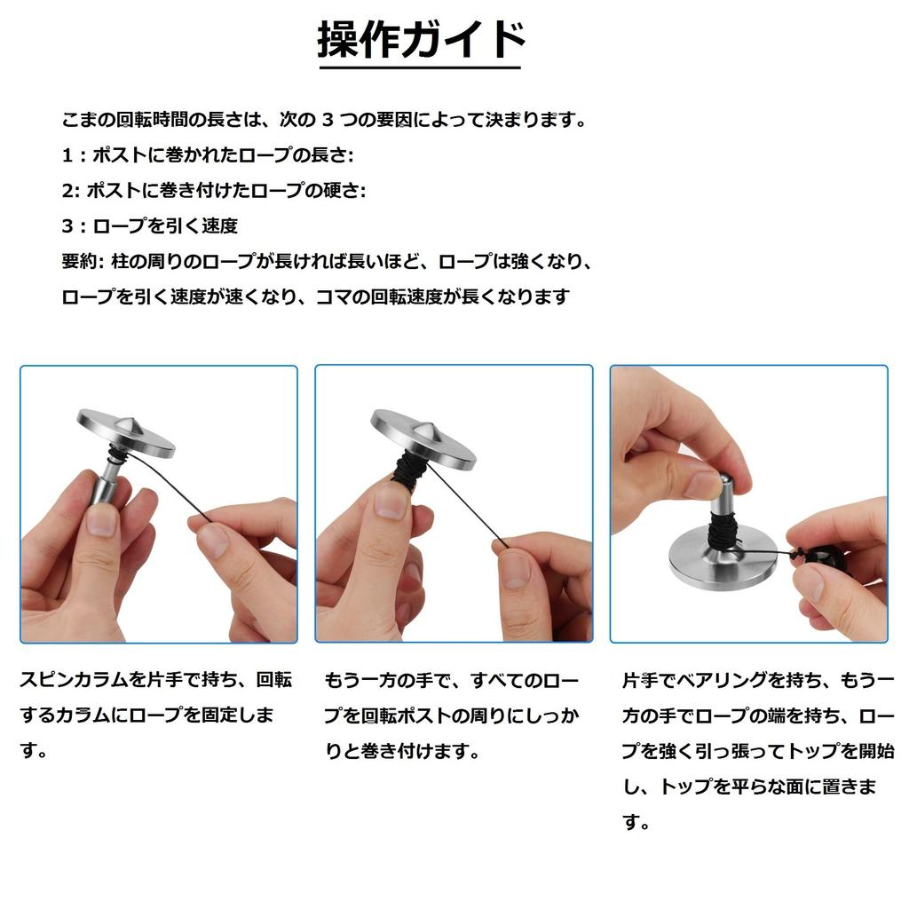 Loqatidis Precision Metal Rope Spinning Stainless Steel Desktop Gyro Gravity Resistant Incredible Spin Time of Over 15 Efficient Stress Relief Toy